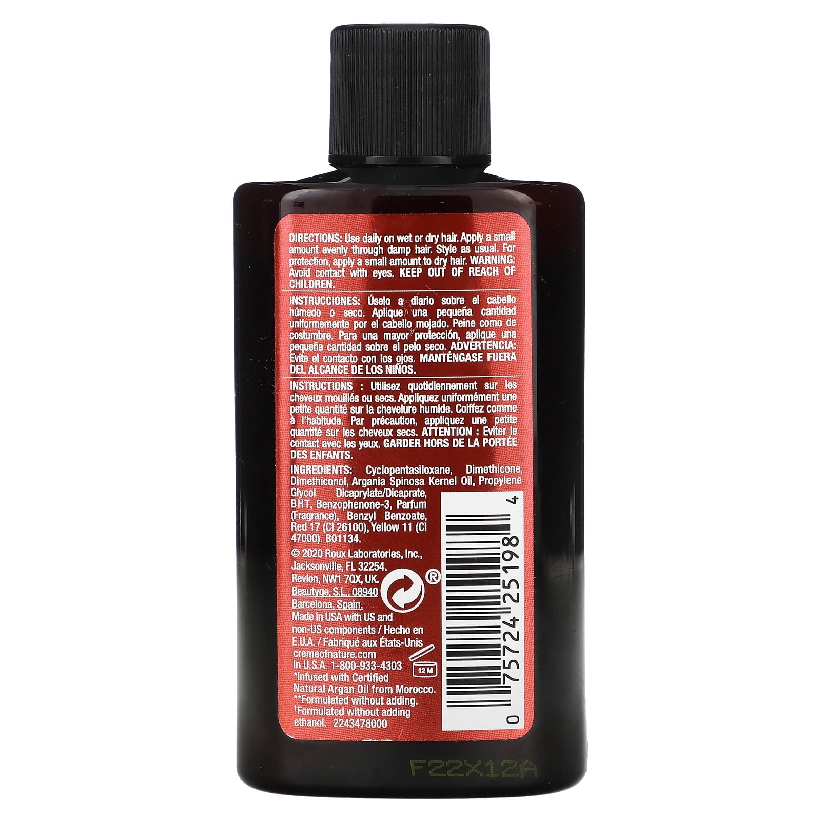 Creme of Nature Argan Oil Treatment (3 oz.) image 1