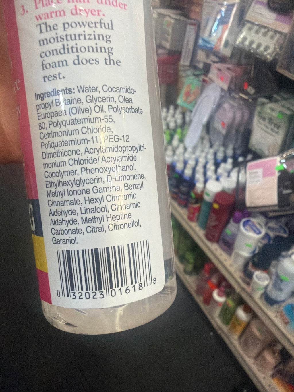 Bronner Bros Foam Moisturizing Wrapping Lotion - 8.5oz